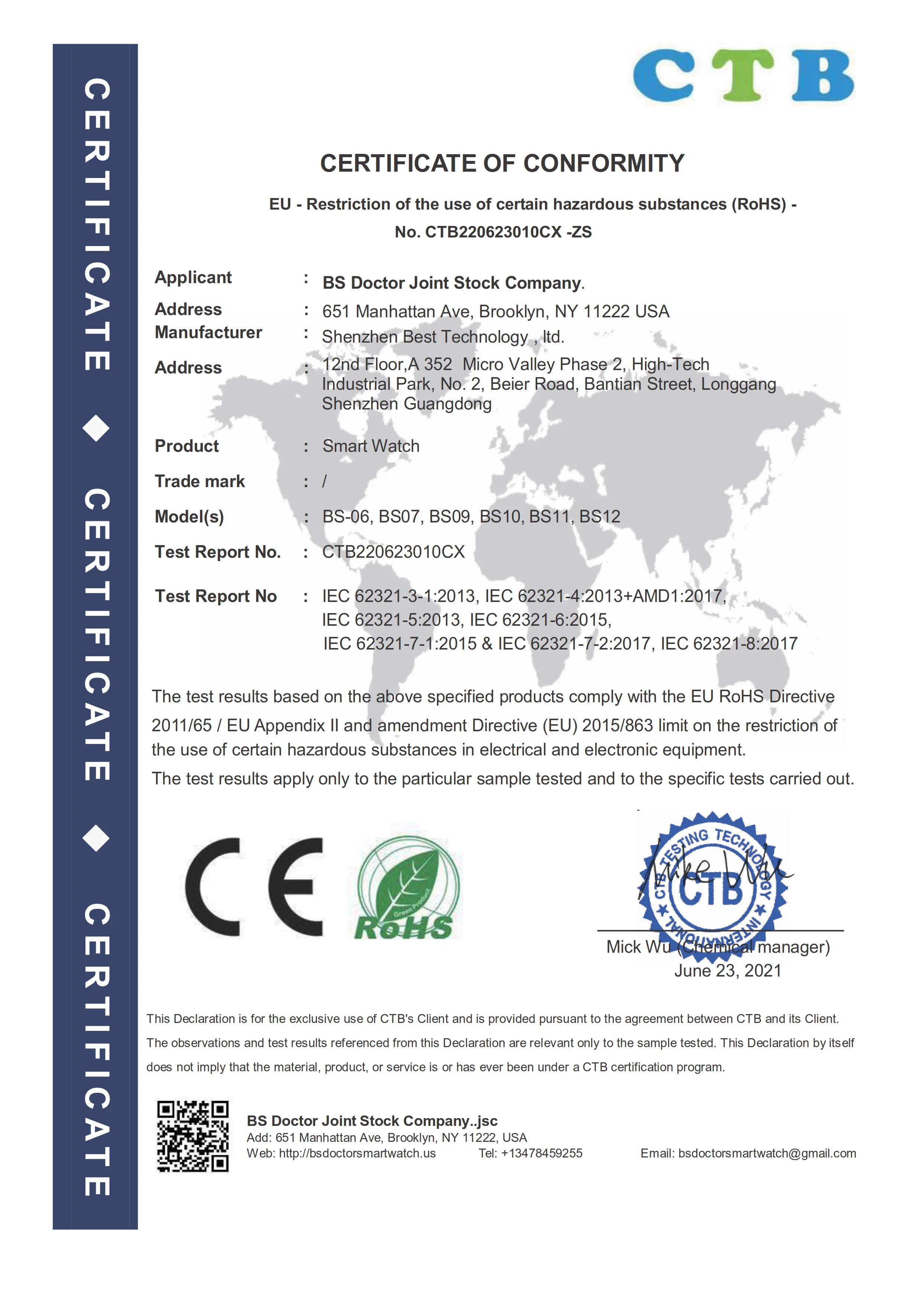 CE-ROHS-BS Doctor _001